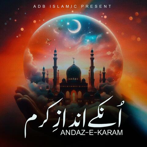 Unke Andaz-E-Karam Unpe Wo Ana Dil Ka