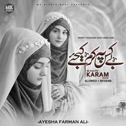 Bekas Pe Karam Kijiye (Lofi-Mix)