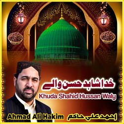 Khuda Shahid Hussan Waly
