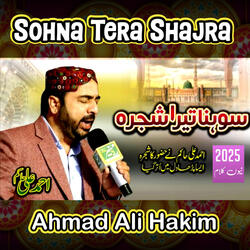Sohna Tera Shajra