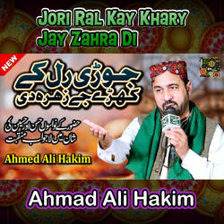 Jori Ral K Khary Je Zahra Di