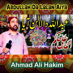Aj Abdullah Da Lalan Aya Ay
