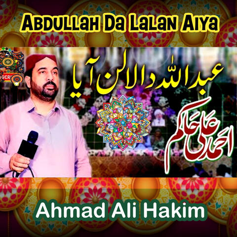 Aj Abdullah Da Lalan Aya Ay