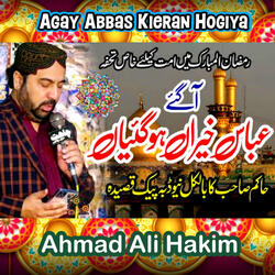 A Gae Abbas Kheran Hu Gaiyan