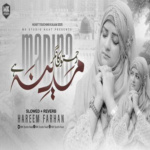 Rehmaton Ka Nagar Madina Hai (Lofi-Mix)
