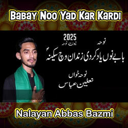 Babay Noo Yad Kar Kardi