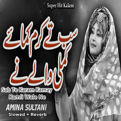 Sab Te Karam Kamay Kamli Wale Ne (Lofi-Mix)