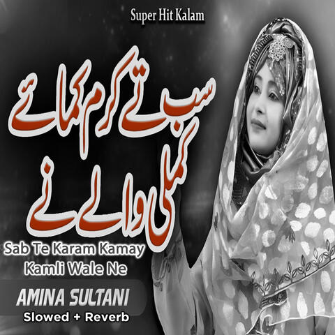 Sab Te Karam Kamay Kamli Wale Ne (Lofi-Mix)
