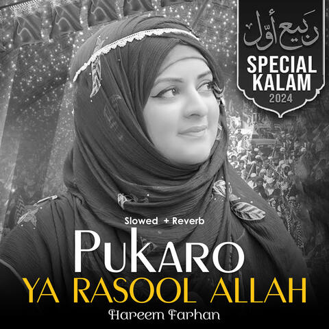 Pukaro Ya Rasool Allah (Lofi-Mix)