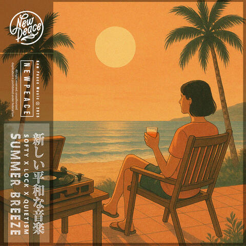 Summer Breeze