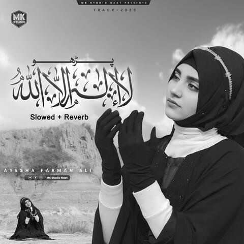 Parho La Ilaha illallah (Lofi-Mix)