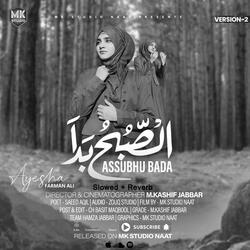 Assubhu Bada Version 2 (Lofi-Mix)