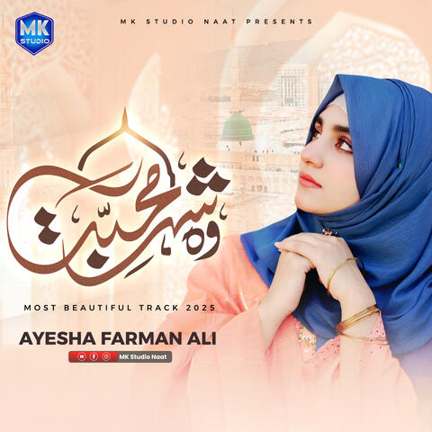 Wo Shehr E Mohabbat