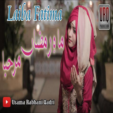 Aaya Mahe Ramzan Hai