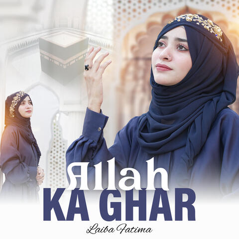Allah Ka Ghar