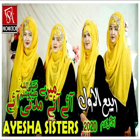 Aye Aye Mere Madni Aye