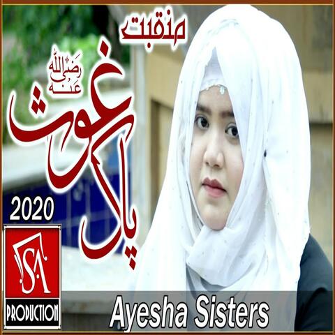 Gali De Wichon Ghous Langia