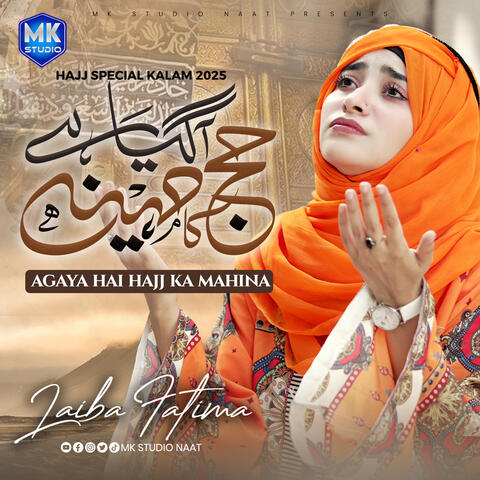 Aa Gaya Hajj Ka Mahina