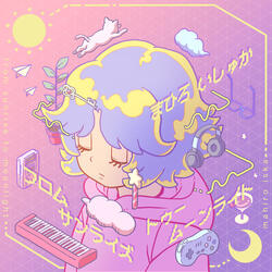 Hydrobeat Harmony