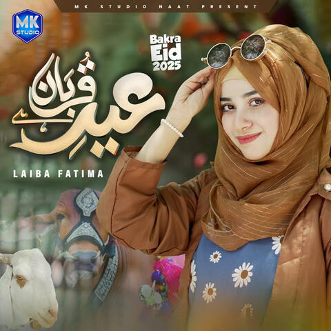 Eid E Qurban Ai