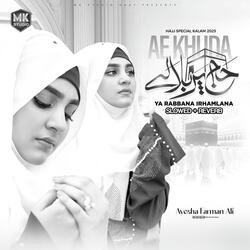 Ya Rabbana Irhamlana (Ae Khuda Hajj Pe Bula Le) (Lofi-Mix)