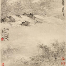 Jiutian