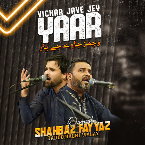 Vichar Jave Jey Yaar