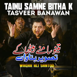 Tainu Samne Bitha K Yasveer Banawan