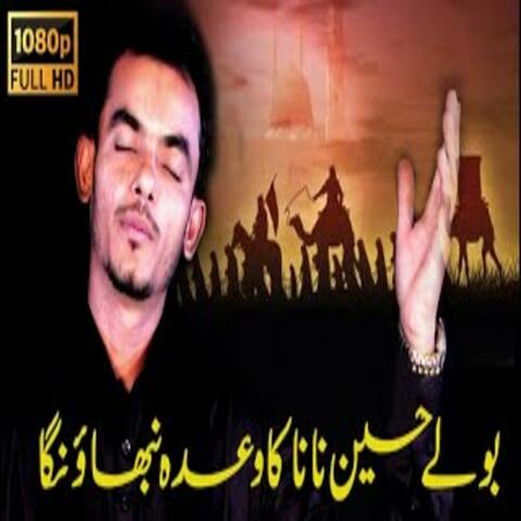 Bole Hussain Nana Ka Wada Nibhao Gha