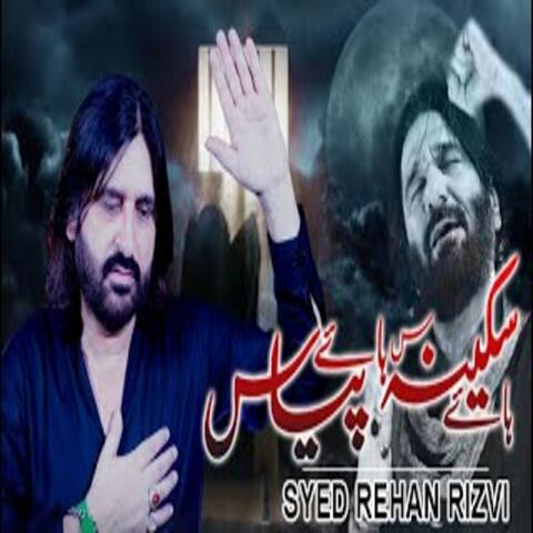 Haye Sakina Haye Piyas