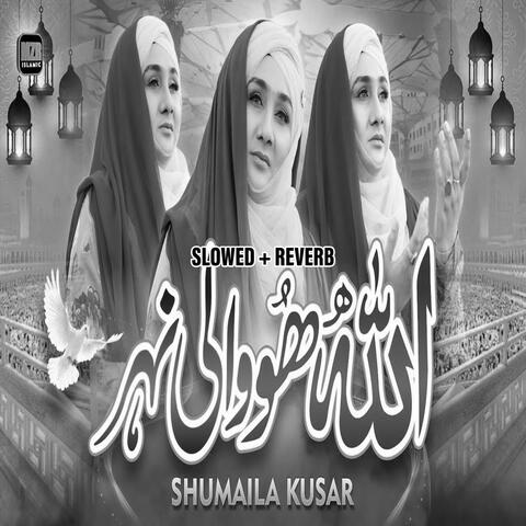 Allah Ho Wali Nehar (Lofi-Mix)