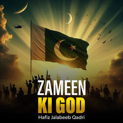 Zameen Ki God
