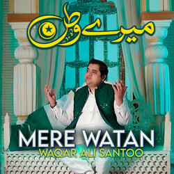 Mere Watan