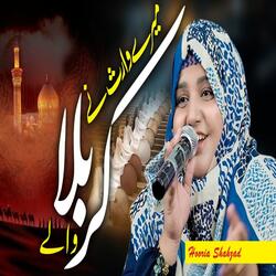 Mere Waris Nay Karbala Wale