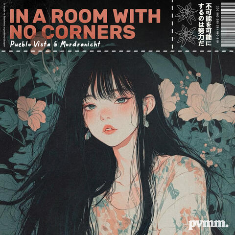 In a room with no corners