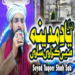 Zindagi Yaad e Madina Main Guzari Sari