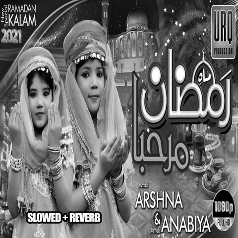 Mah E Ramdan Marhaba (Lofi-Mix)