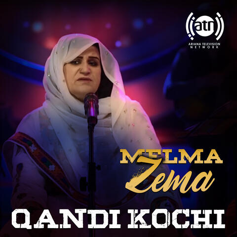 زما میلمه