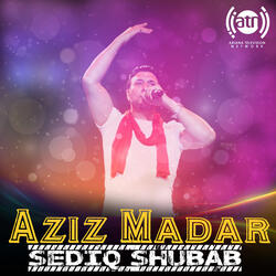 عزیز مادر