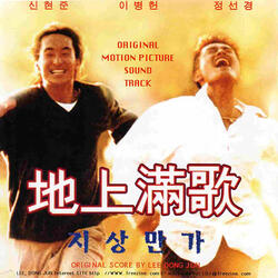 Main Title II