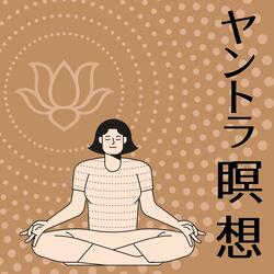 自信を確立する