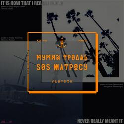 Колыма