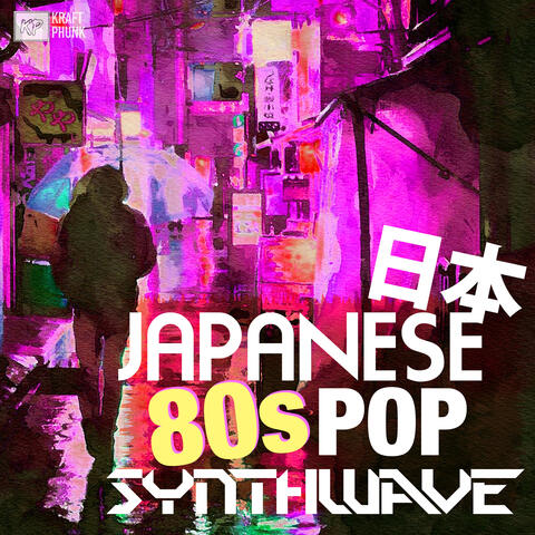 Japanese 80s Pop Synthwave: Dark Cyberpunk Asian City Mix