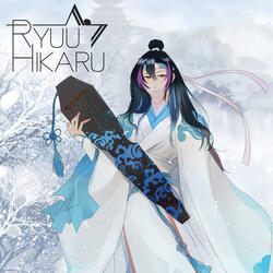 Kiro (Cover Version)
