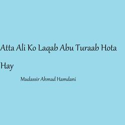Atta Ali Ko Laqab Abu Turaab Hota Hay