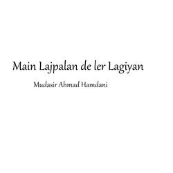 Main Lajpalan de ler Lagiyan