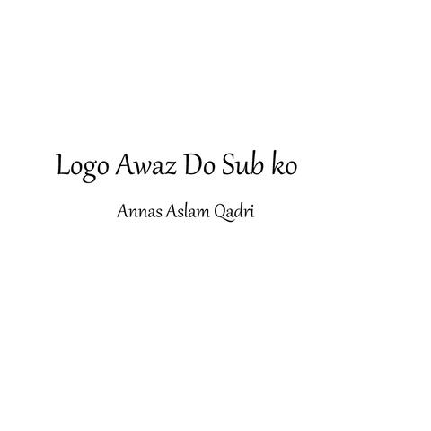 Logo Awaz Do Sub ko