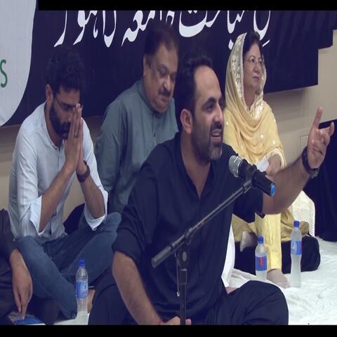 UOL Mushaira