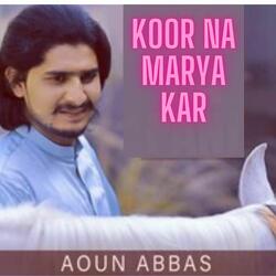 KOOR NA MARYA KAR