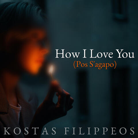 How I Love You (Pos S'agapo)